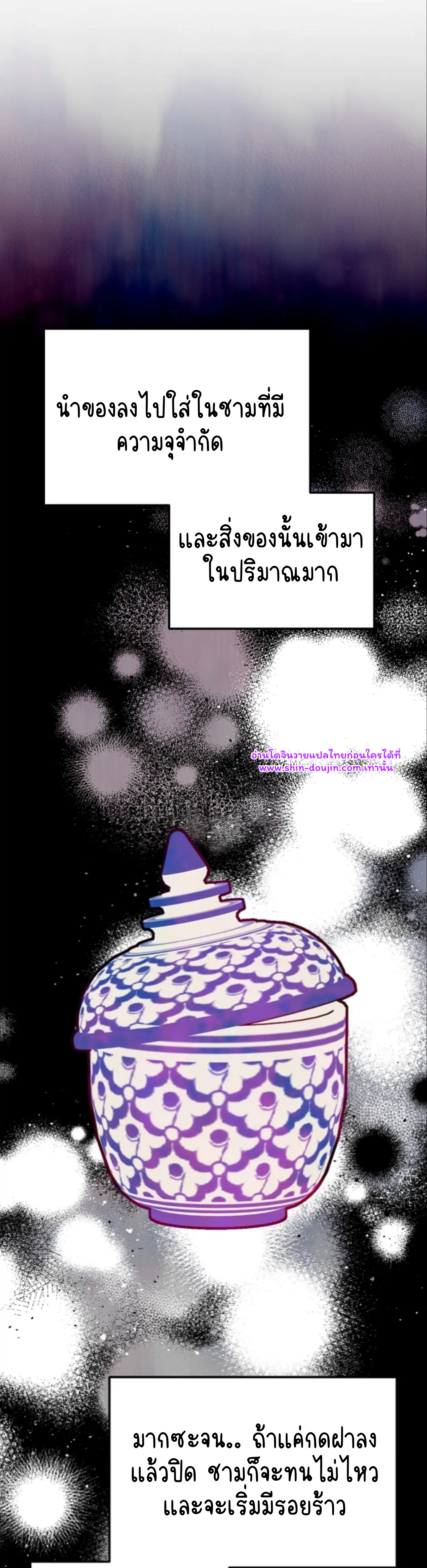 Don’t Press the Button EP 28